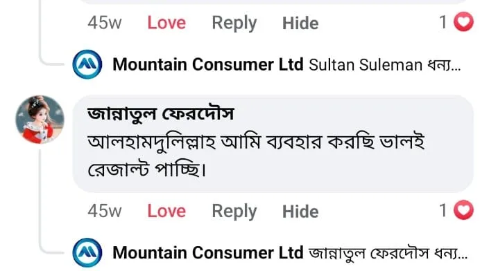 WhatsApp Image 2025-01-23 at 1.40.48 PM