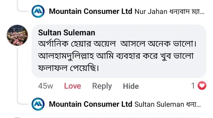 WhatsApp Image 2025-01-23 at 1.40.49 PM