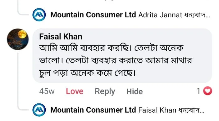 WhatsApp Image 2025-01-23 at 1.40.50 PM