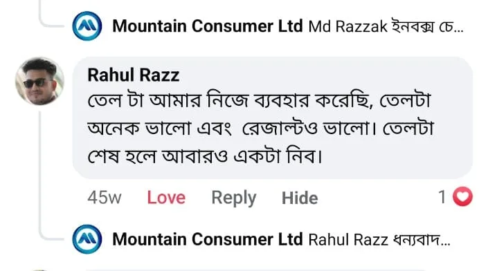 WhatsApp Image 2025-01-23 at 1.40.51 PM