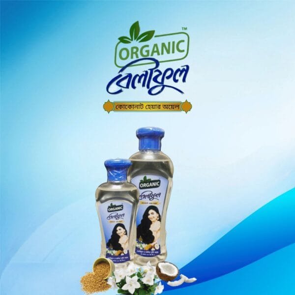 Beliful Coconut Hair oil