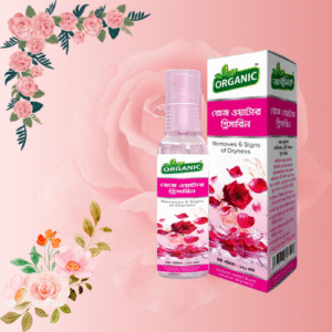 Rose Water Glycerine